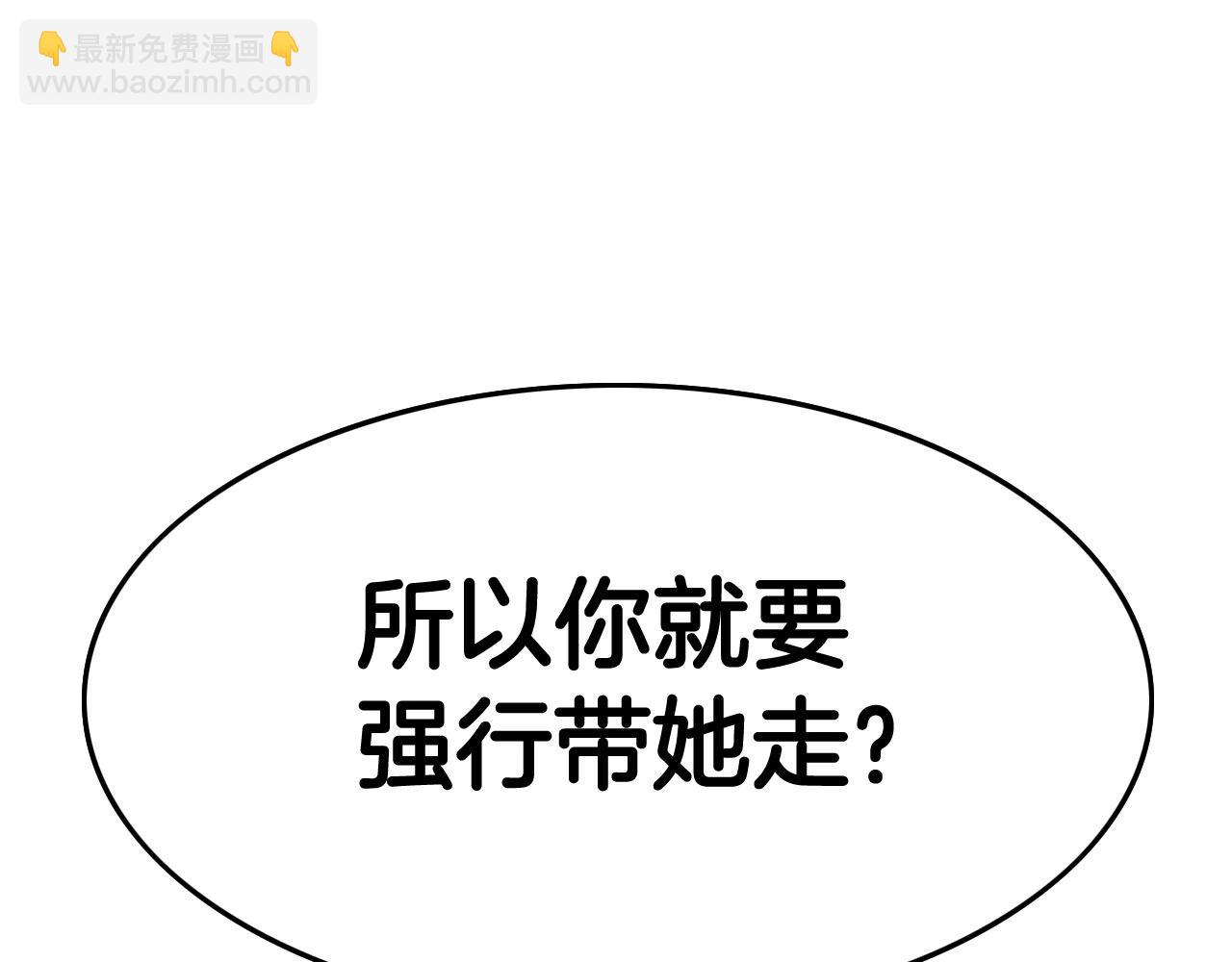第233话 那股气157