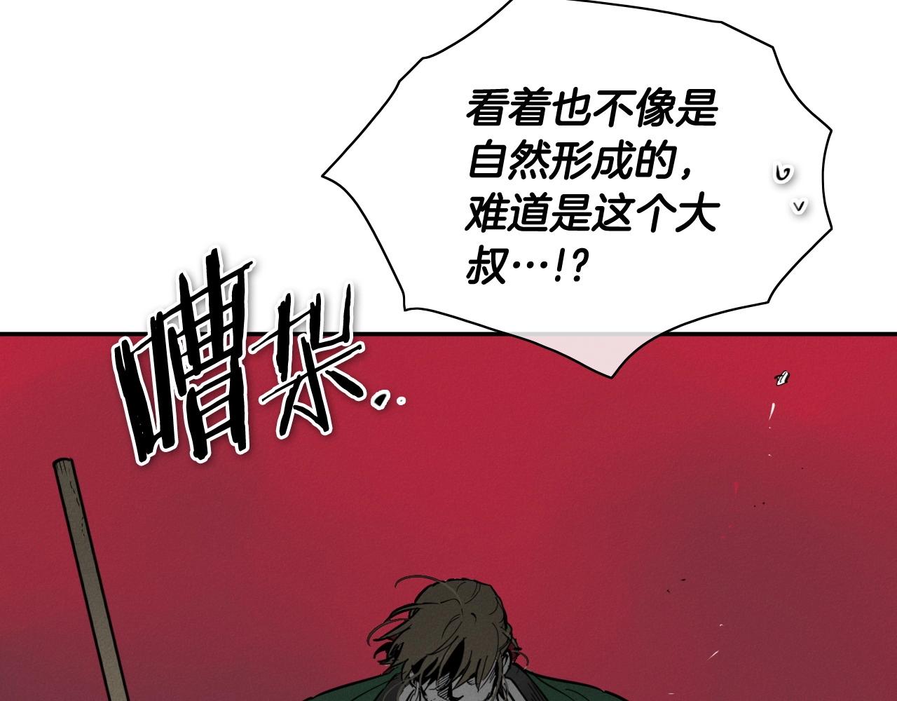 第233话 那股气19