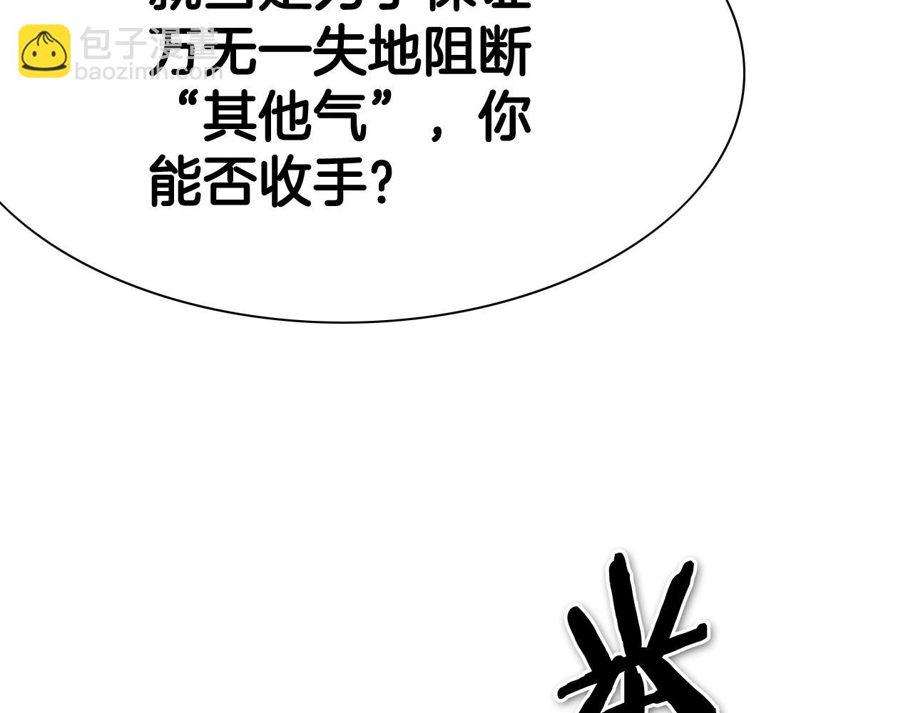 第233话 那股气41