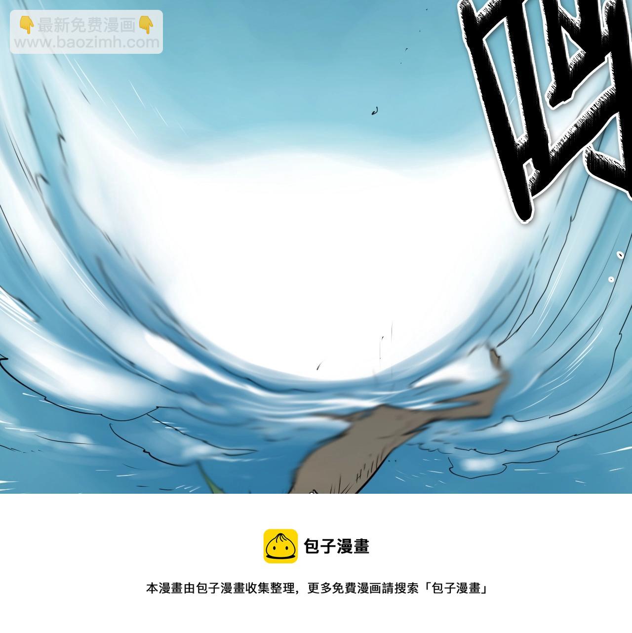 第239话 风飞雹散49