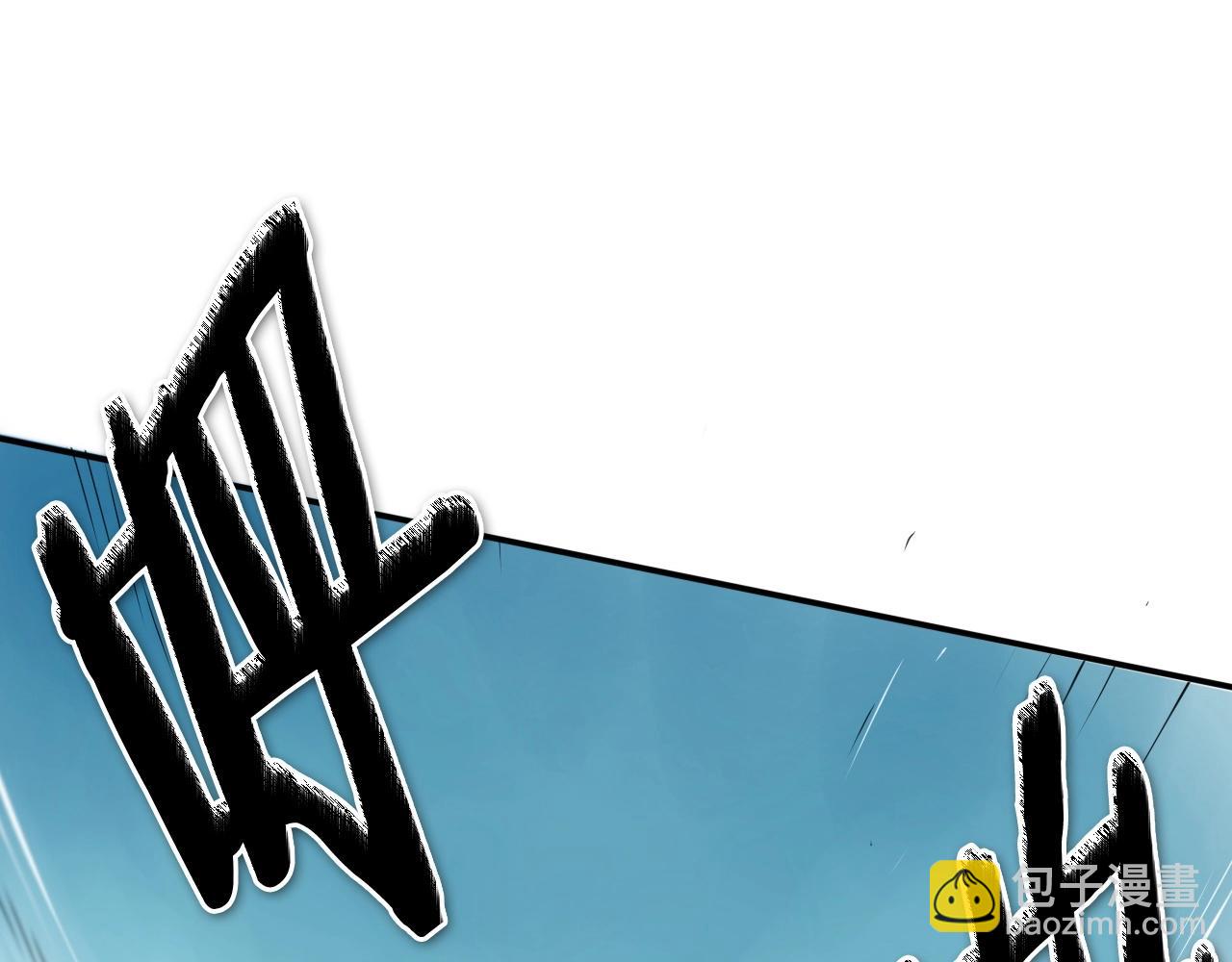 第239话 风飞雹散52