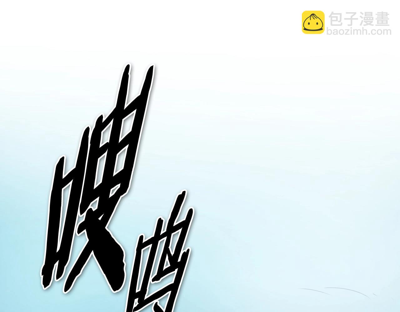 第239话 风飞雹散71