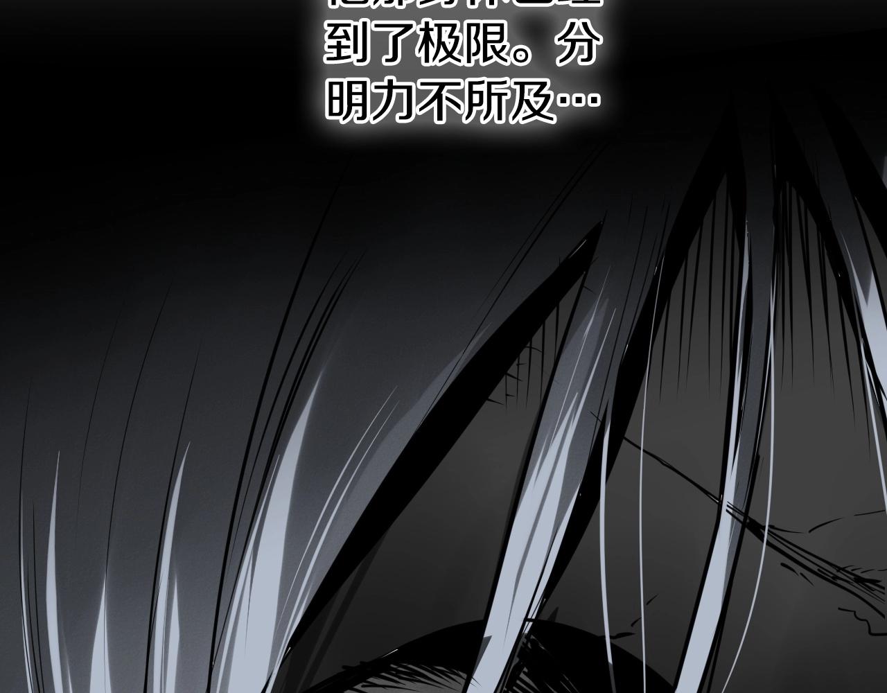 第239话 风飞雹散89