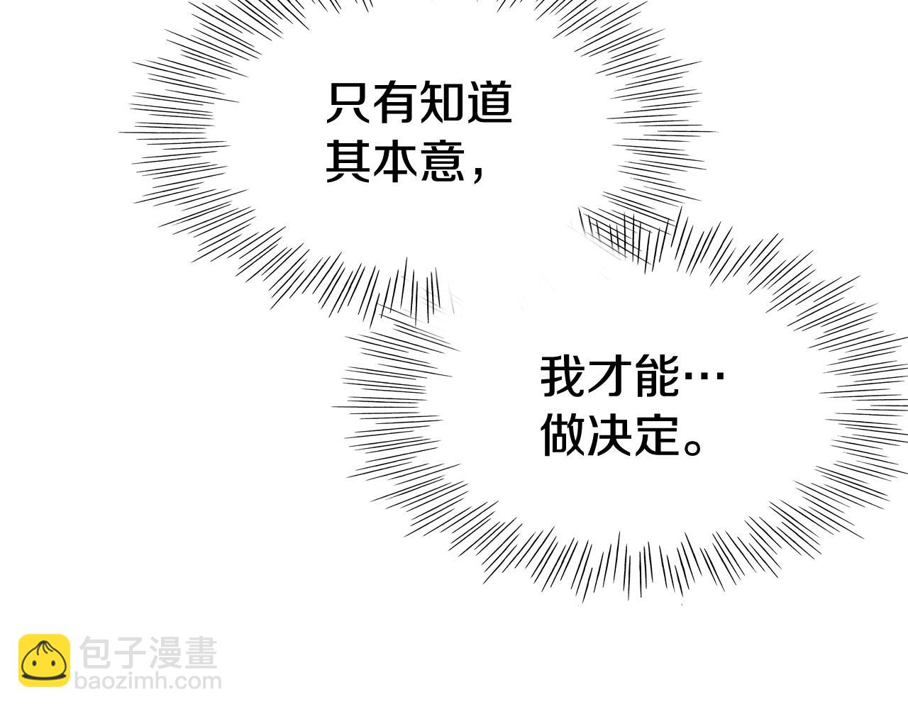第249话 尽情使用我的力量吧184
