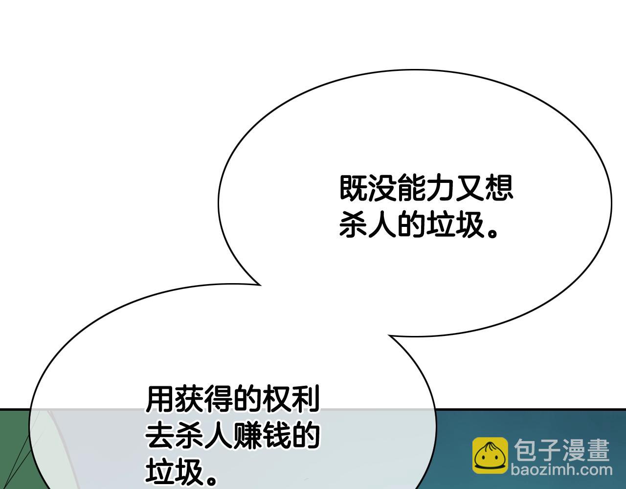 第249话 尽情使用我的力量吧196