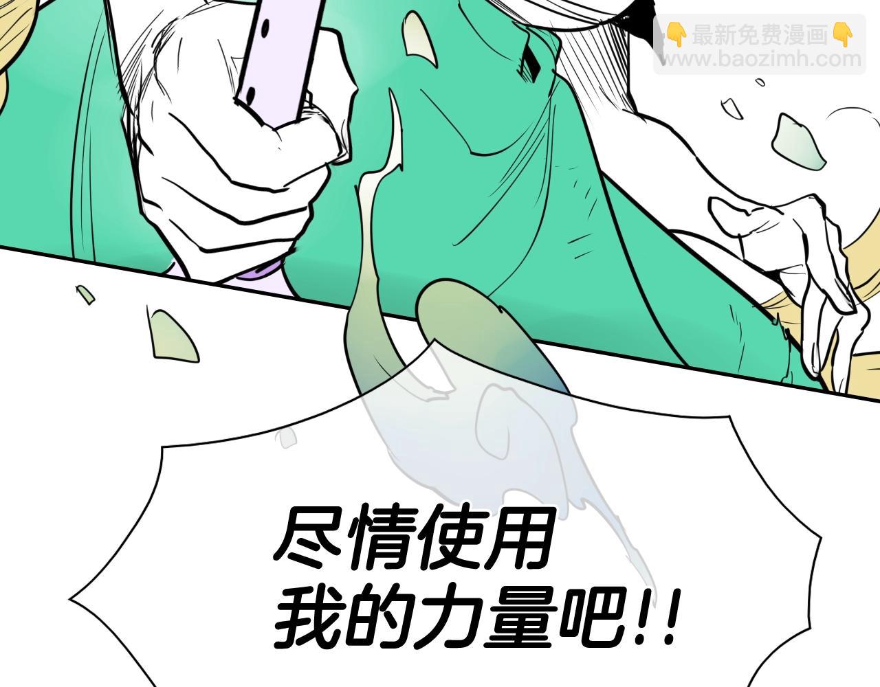 第249话 尽情使用我的力量吧29