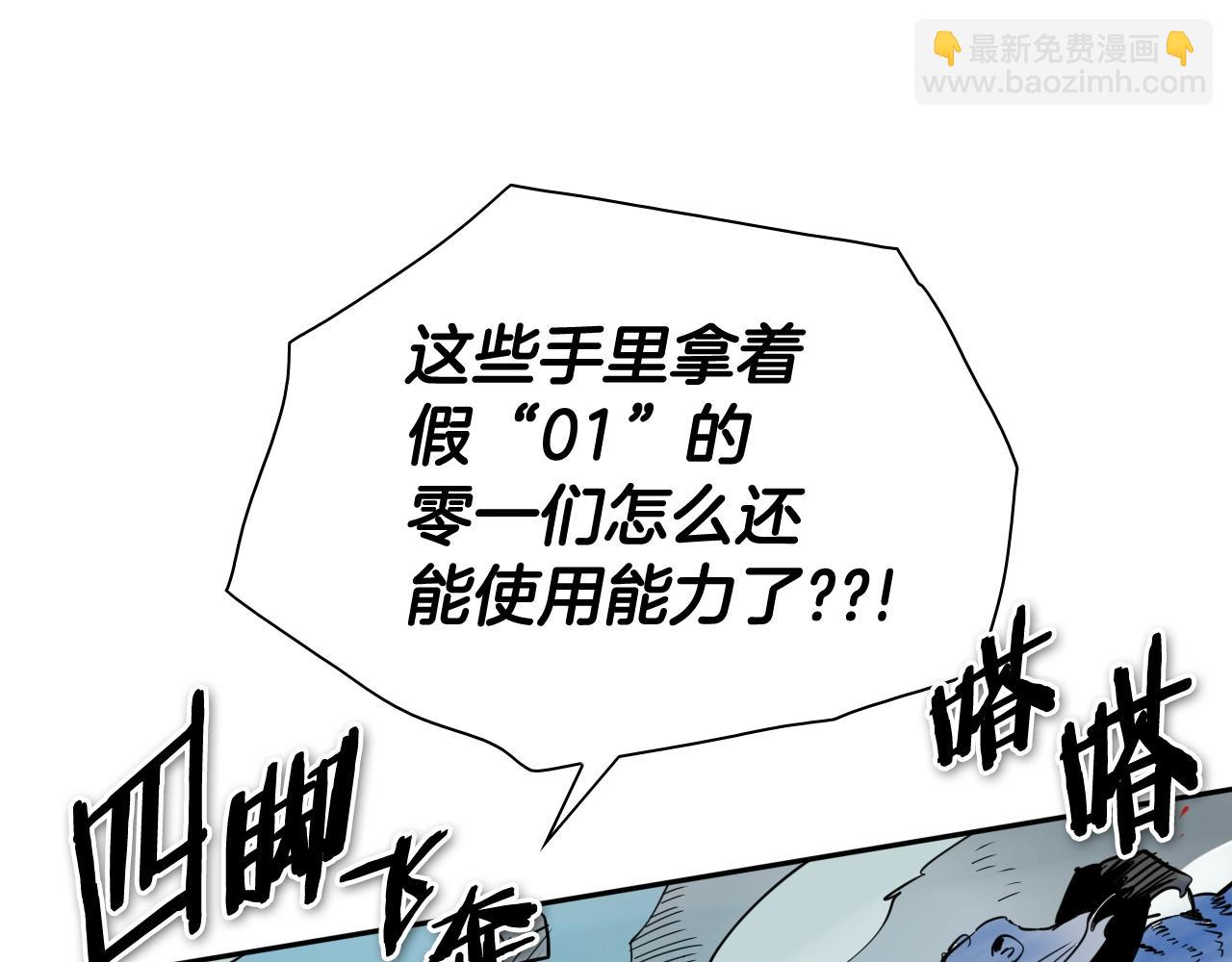 第249话 尽情使用我的力量吧62