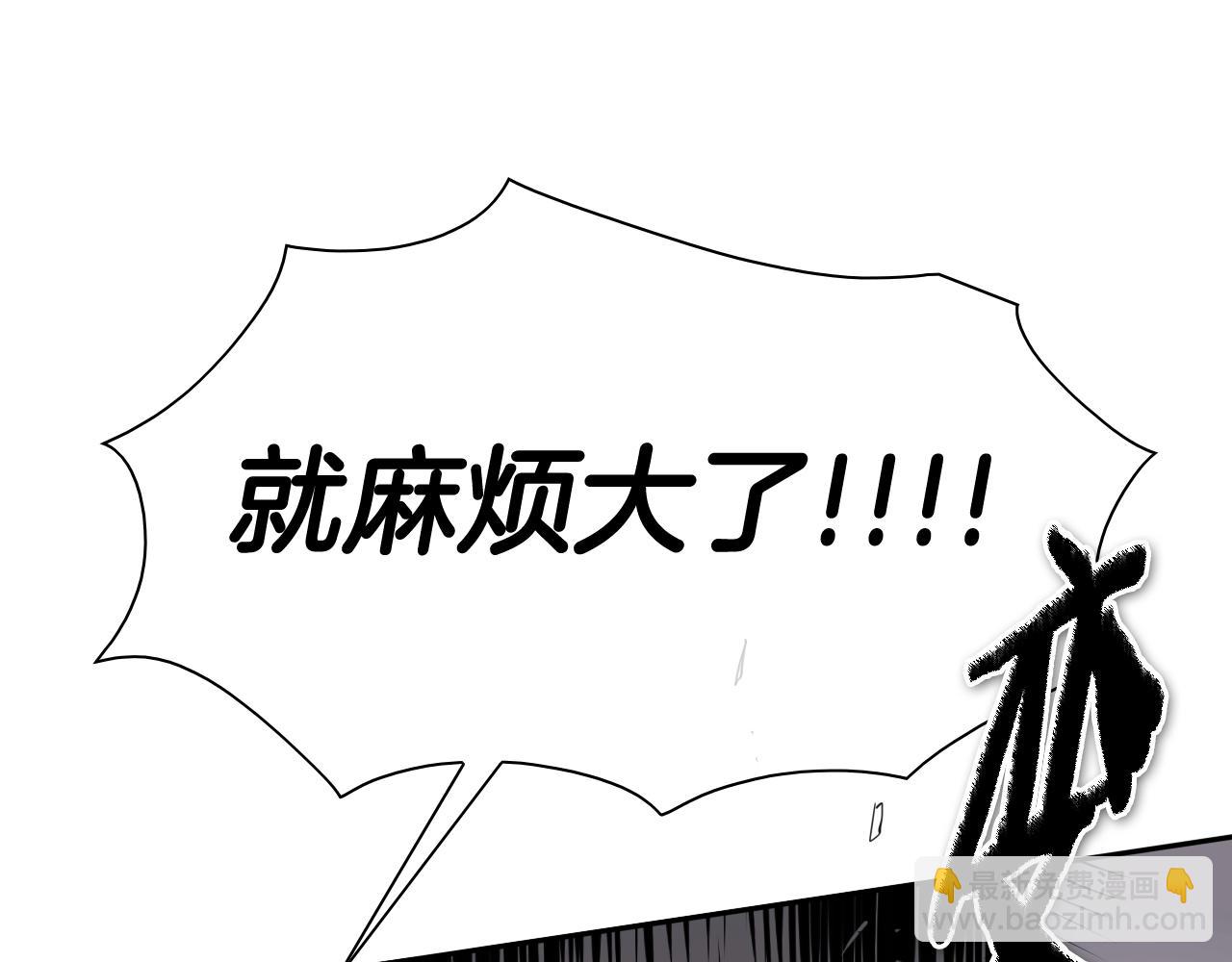 第249话 尽情使用我的力量吧80