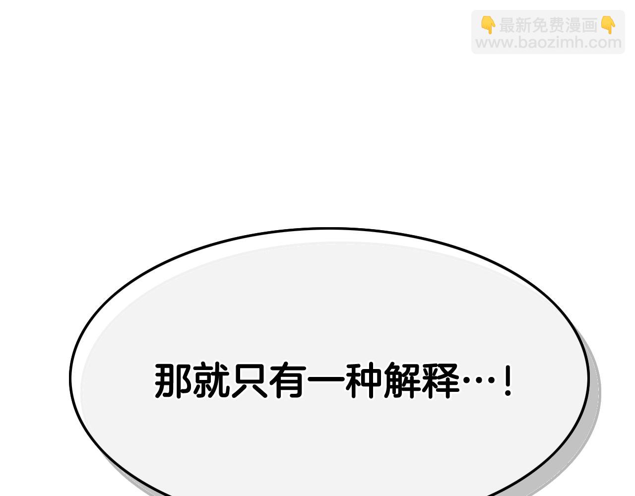 第249话 尽情使用我的力量吧93