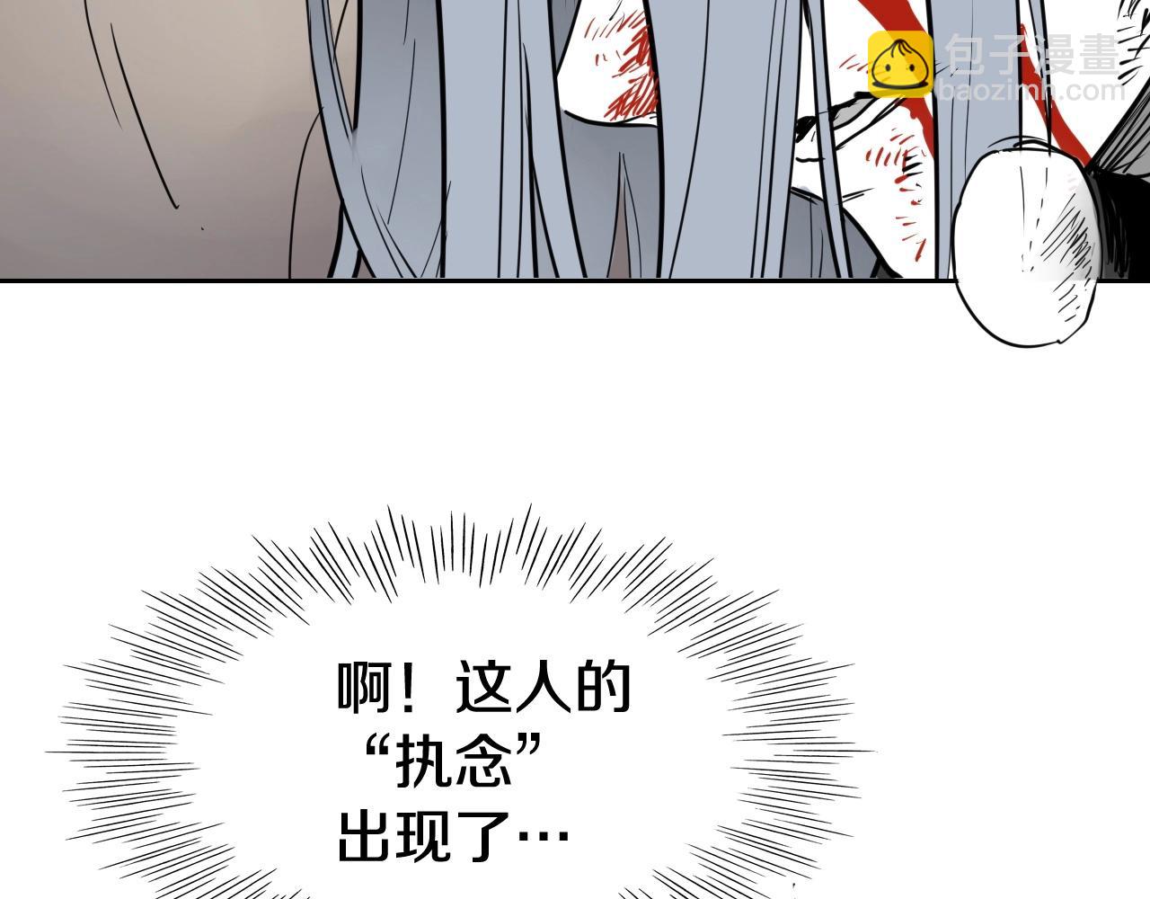 第251话 梦想5