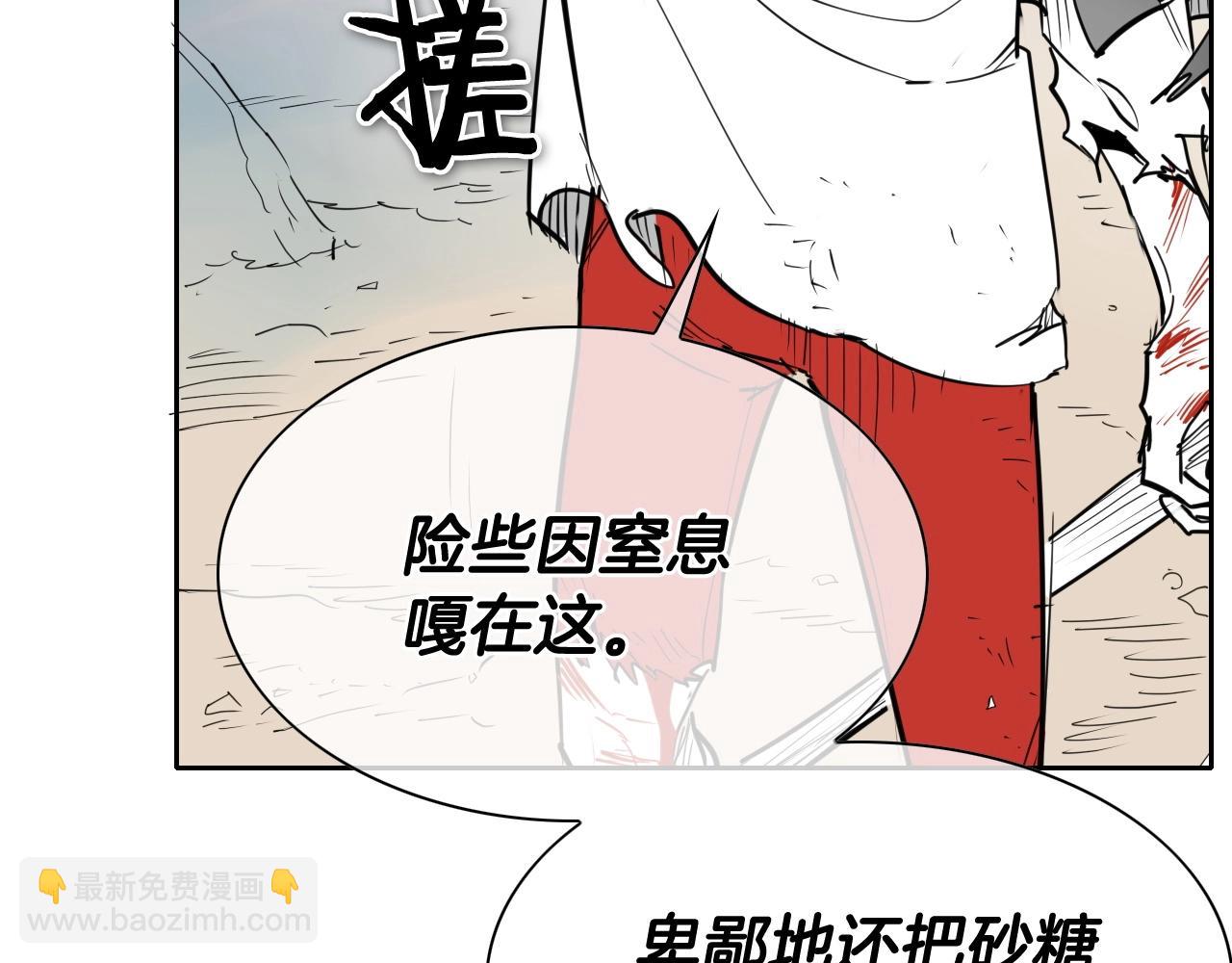 第254话 除掉零零105