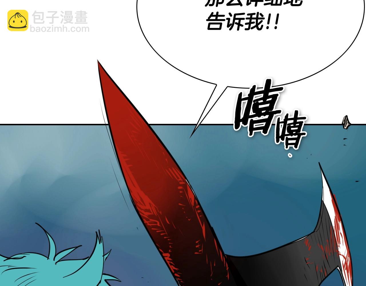 第254话 除掉零零110