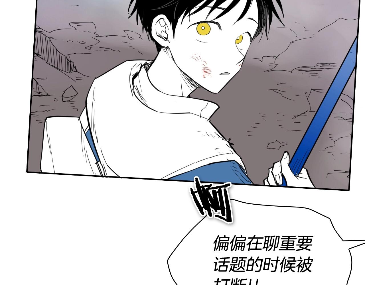 第254话 除掉零零147