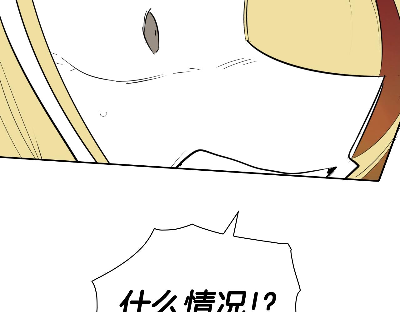 第254话 除掉零零169