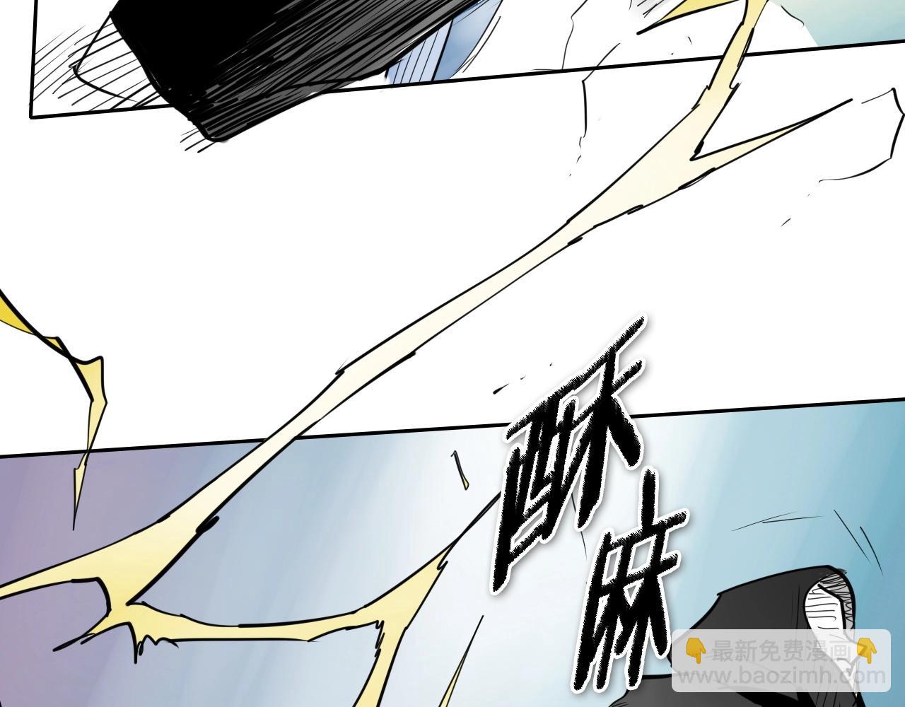 第254话 除掉零零179