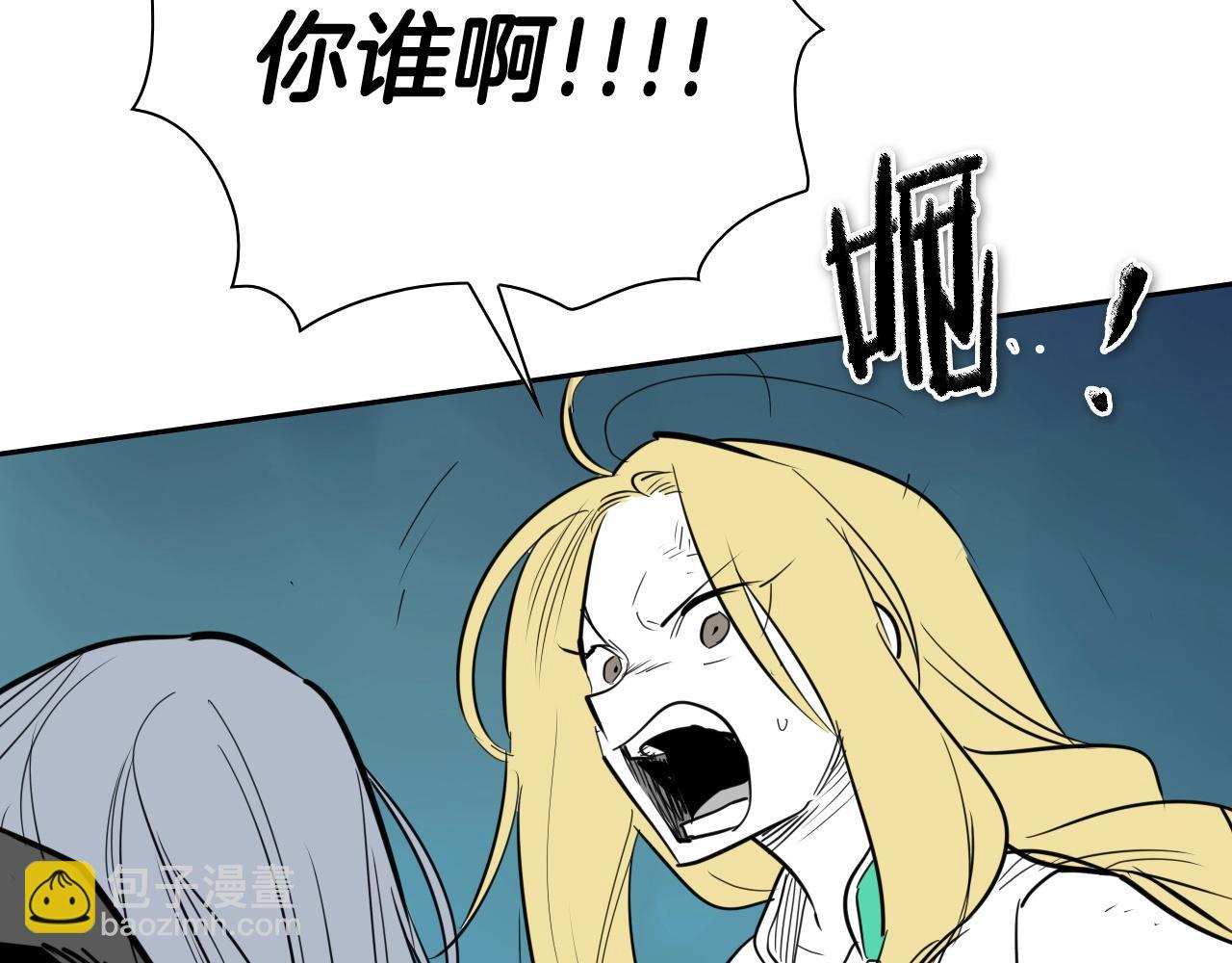 第254话 除掉零零183