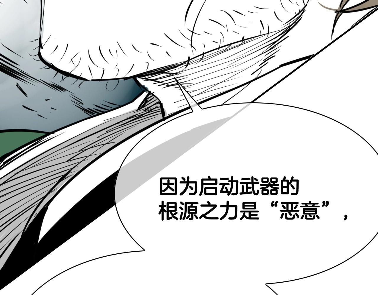 第258话 目标就是你11
