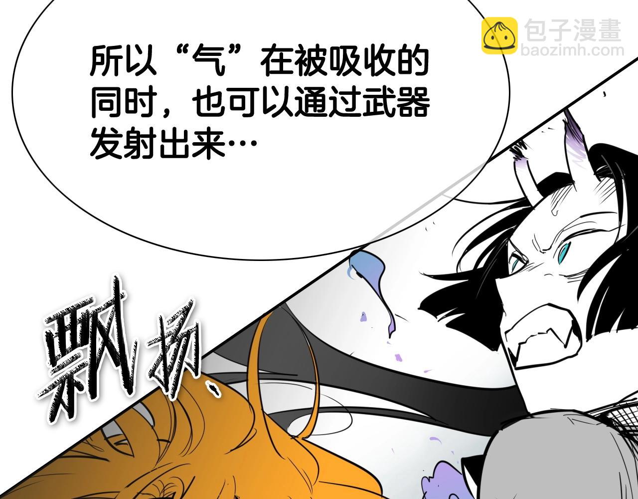 第258话 目标就是你12
