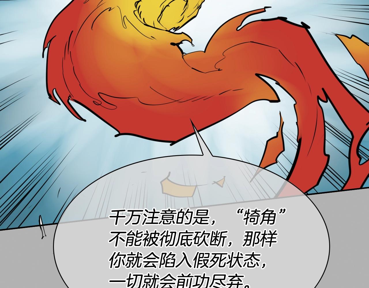第258话 目标就是你124