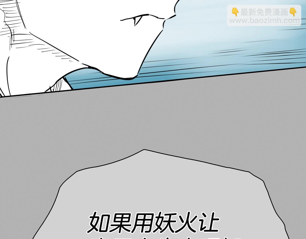 第258话 目标就是你134