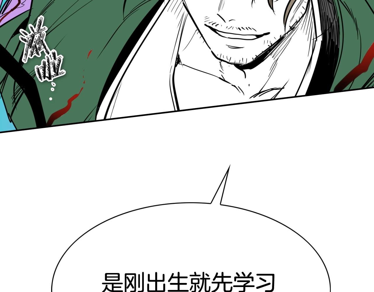 第258话 目标就是你144