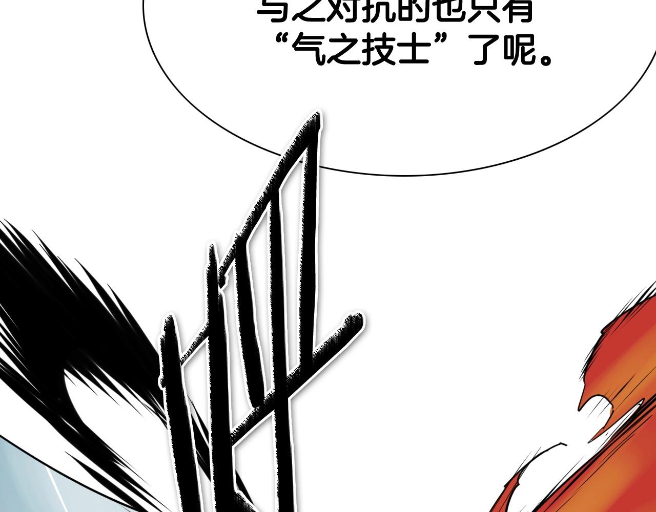 第258话 目标就是你15