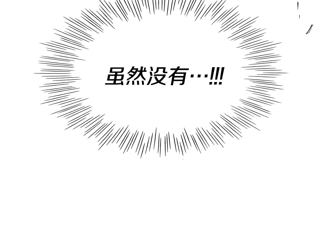 第258话 目标就是你171