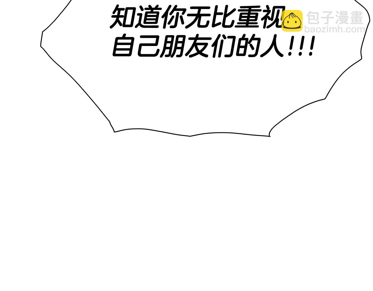 第258话 目标就是你209