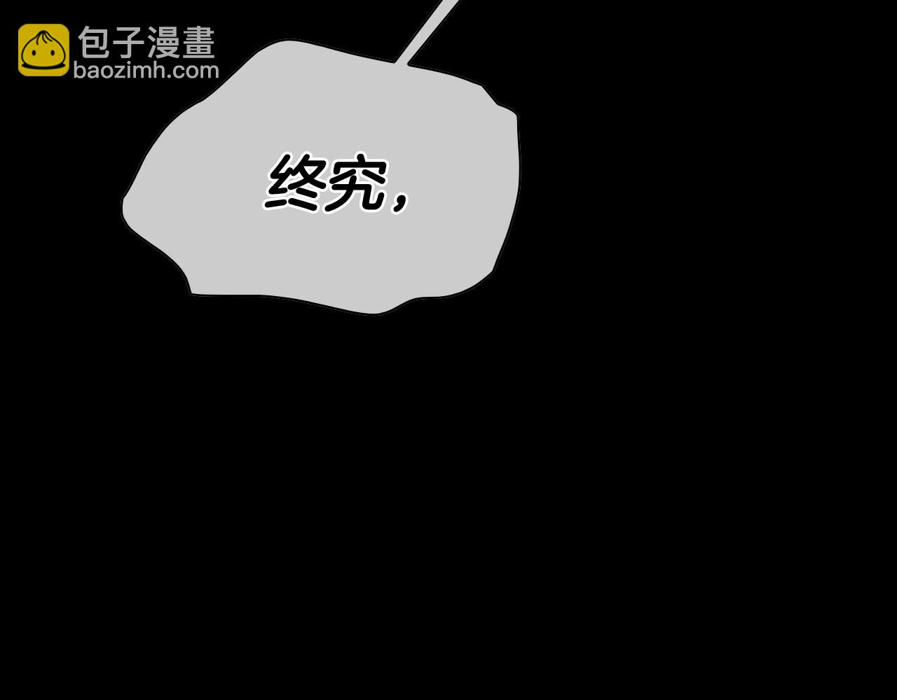 第258话 目标就是你244