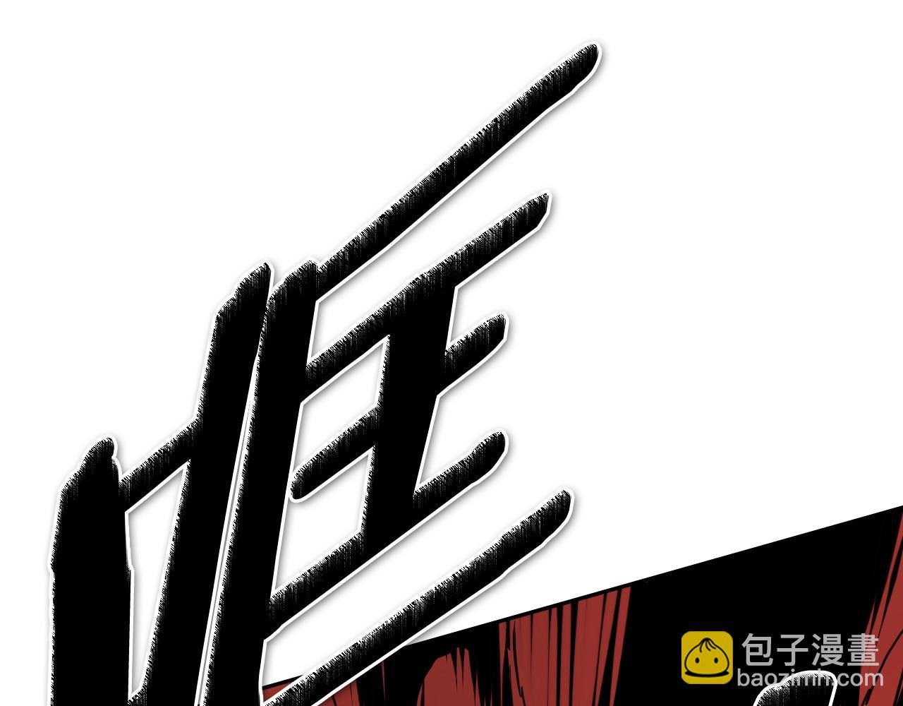 第258话 目标就是你3