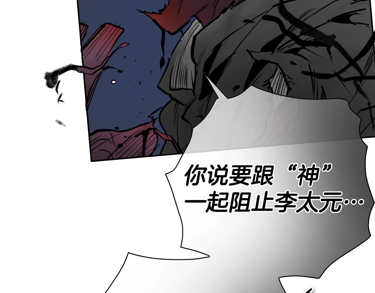 第268话 灭了你们101