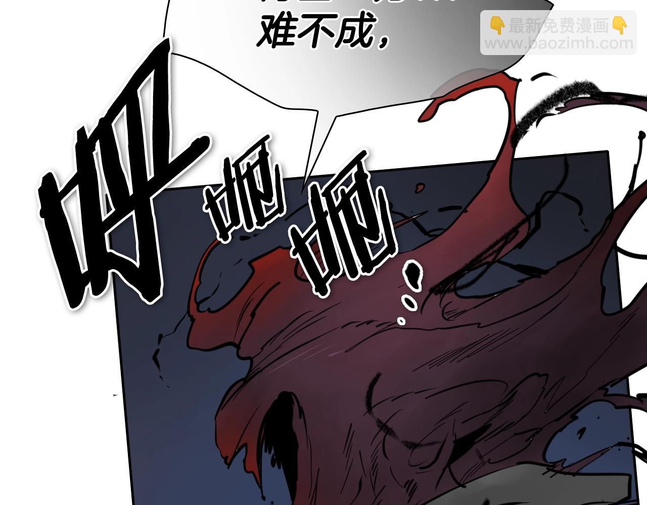 第268话 灭了你们104