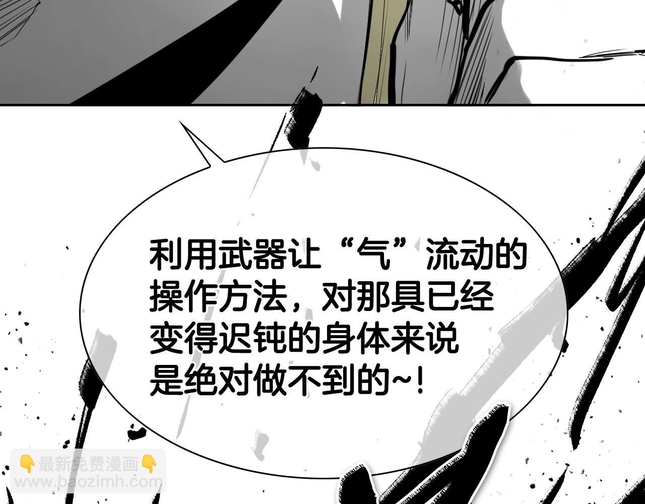 第268话 灭了你们163