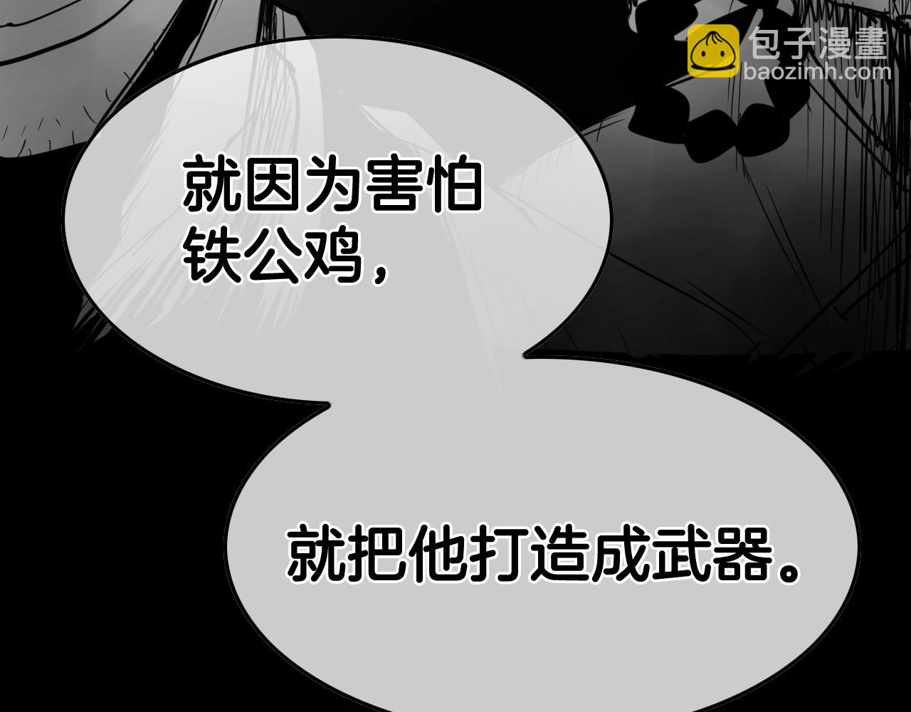 第268话 灭了你们213