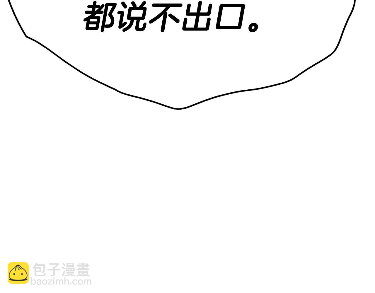 第268话 灭了你们246