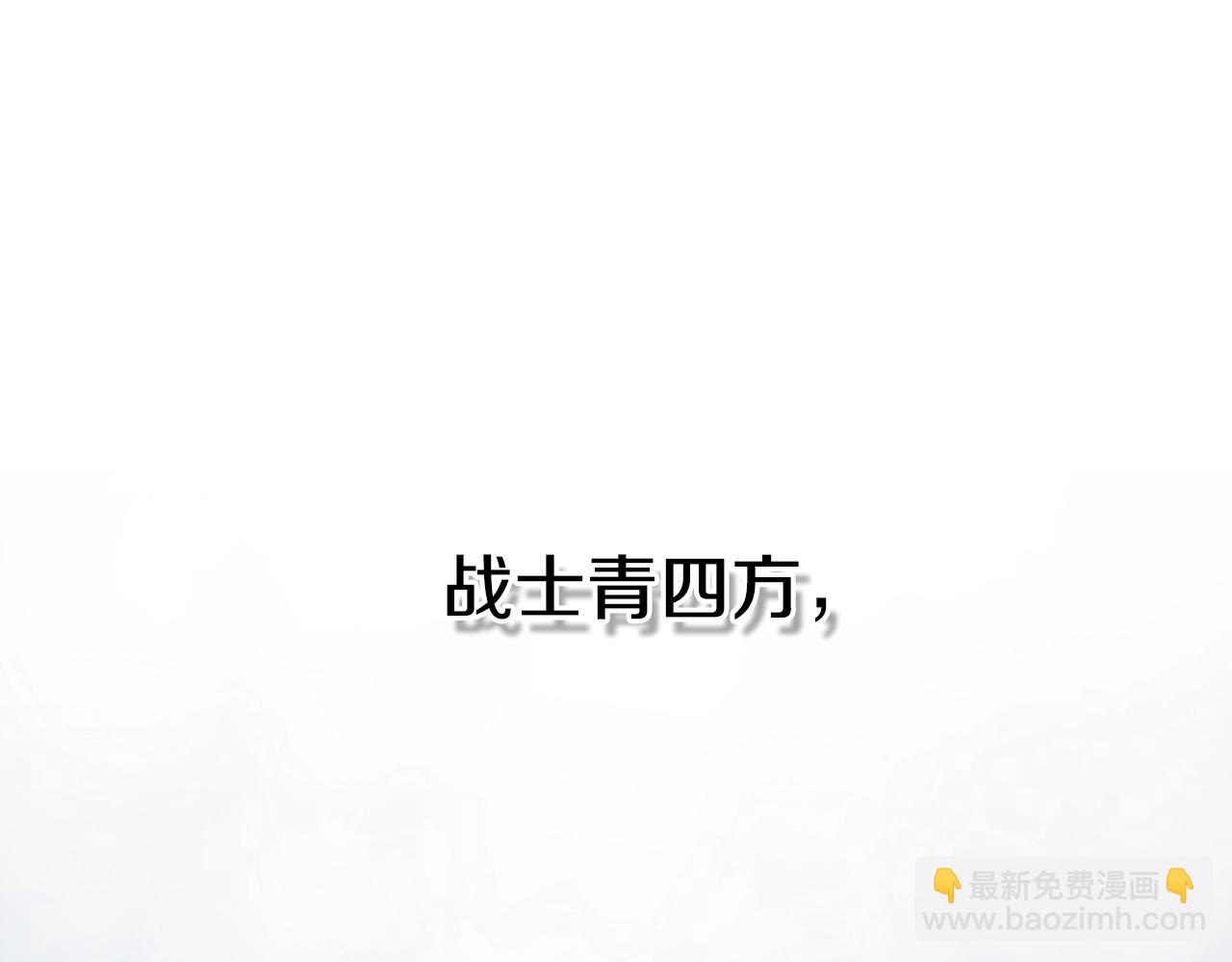 第268话 灭了你们25