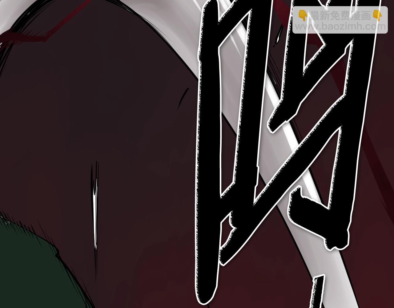第268话 灭了你们5