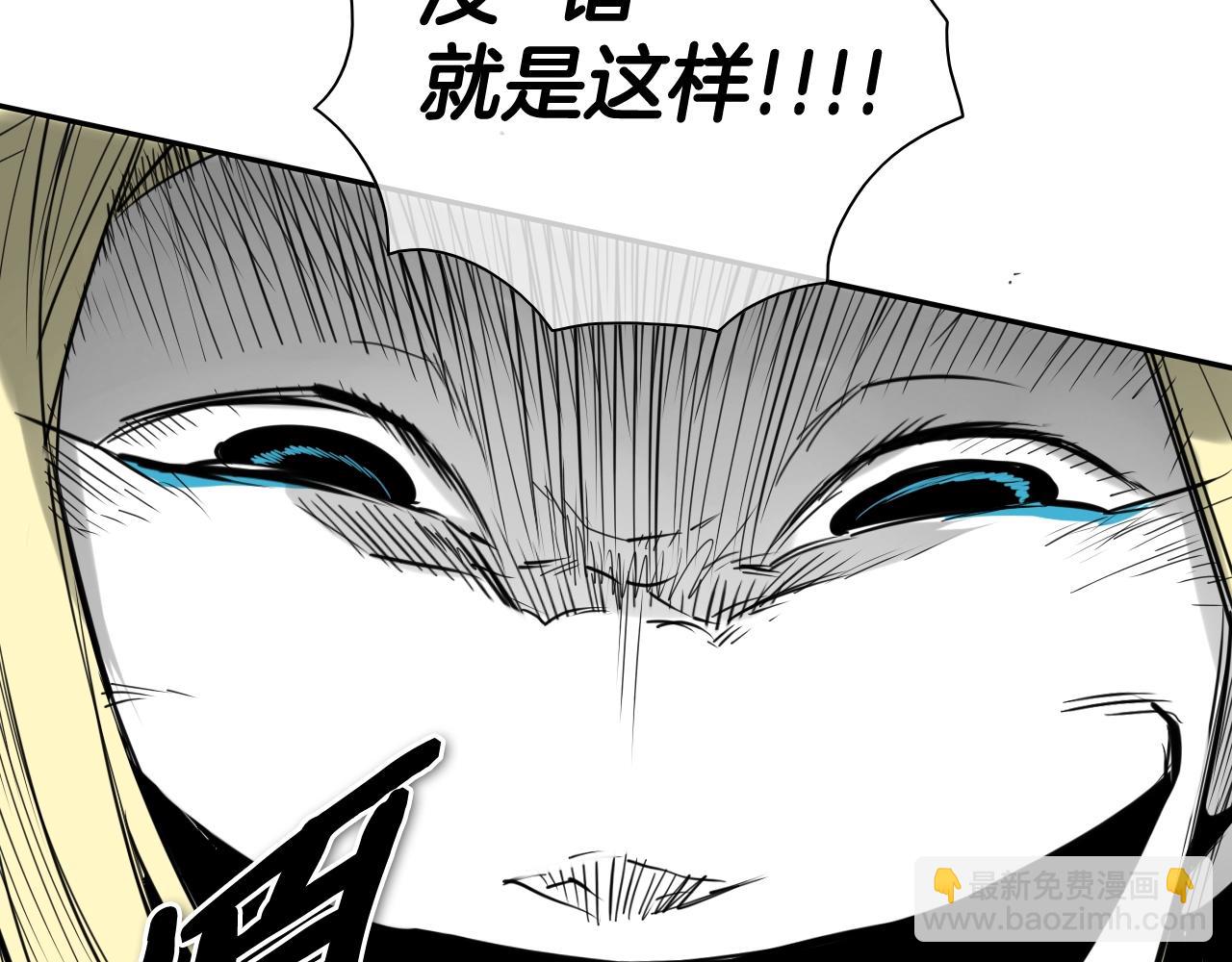第268话 灭了你们93