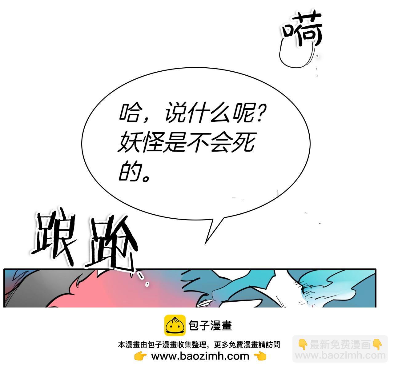 第270话 劲敌108