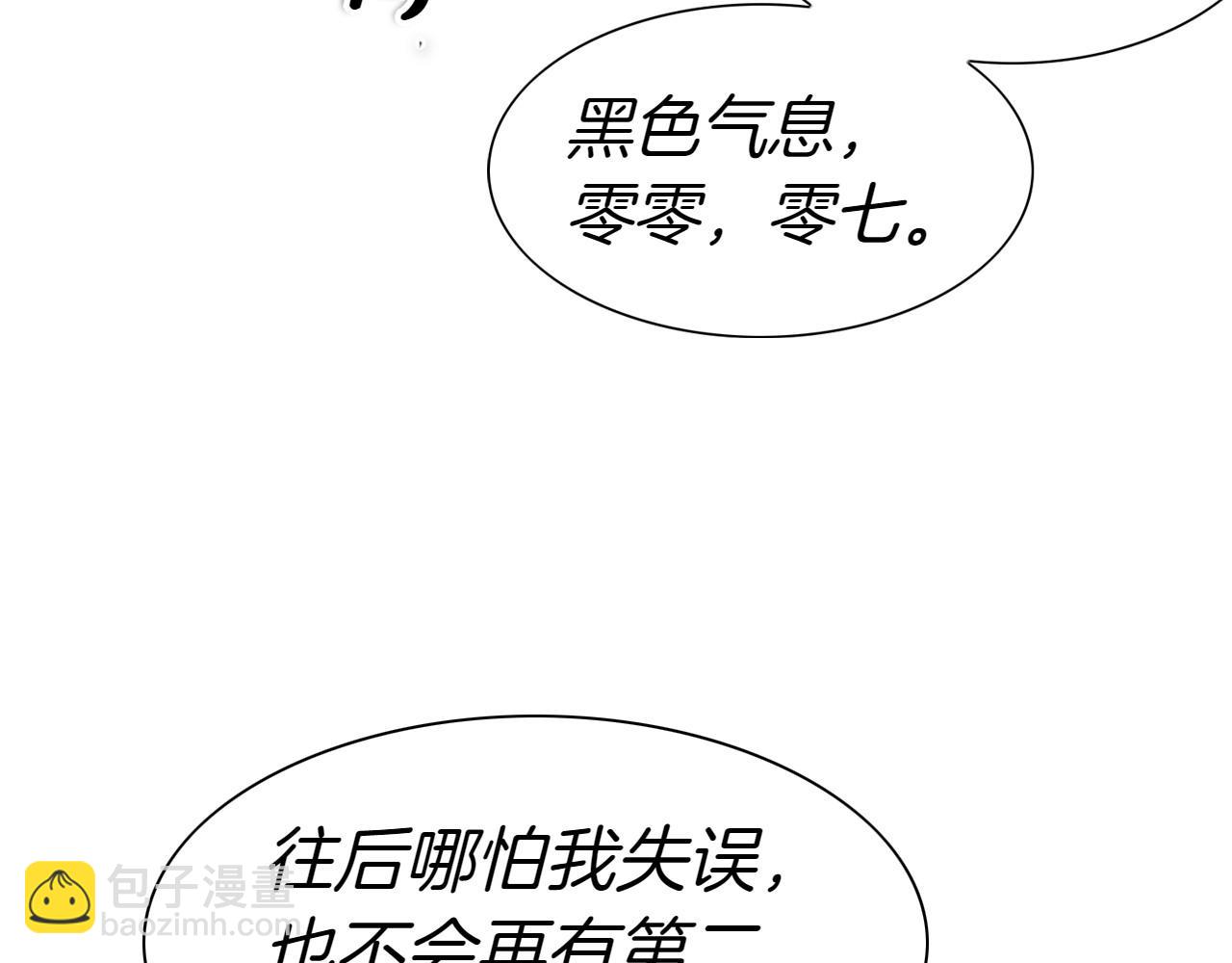 第270话 劲敌110