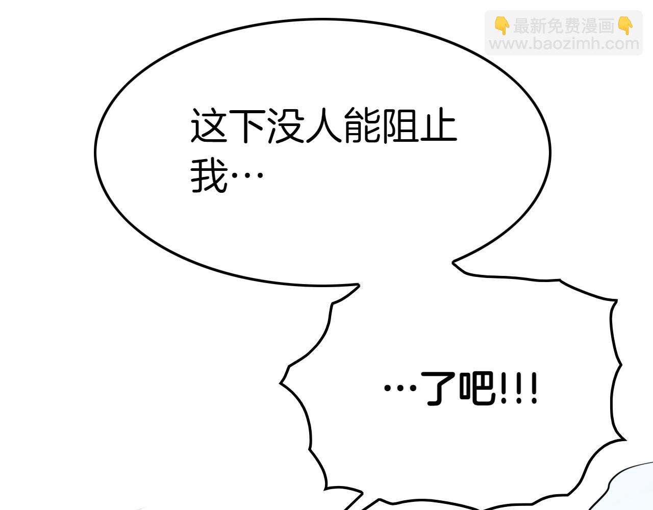 第270话 劲敌113