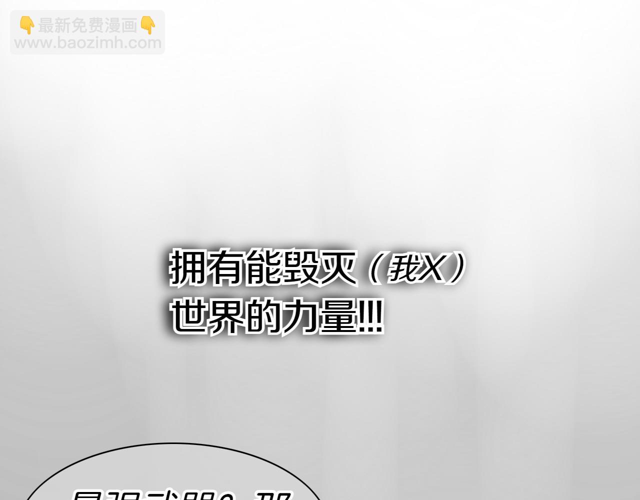 第270话 劲敌117