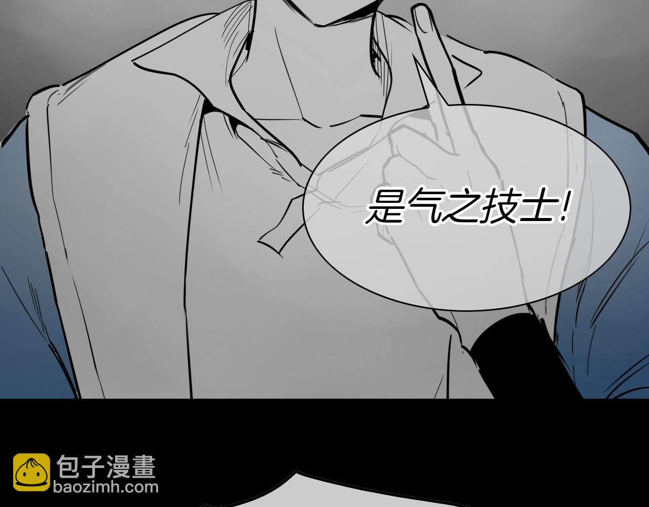 第270话 劲敌119