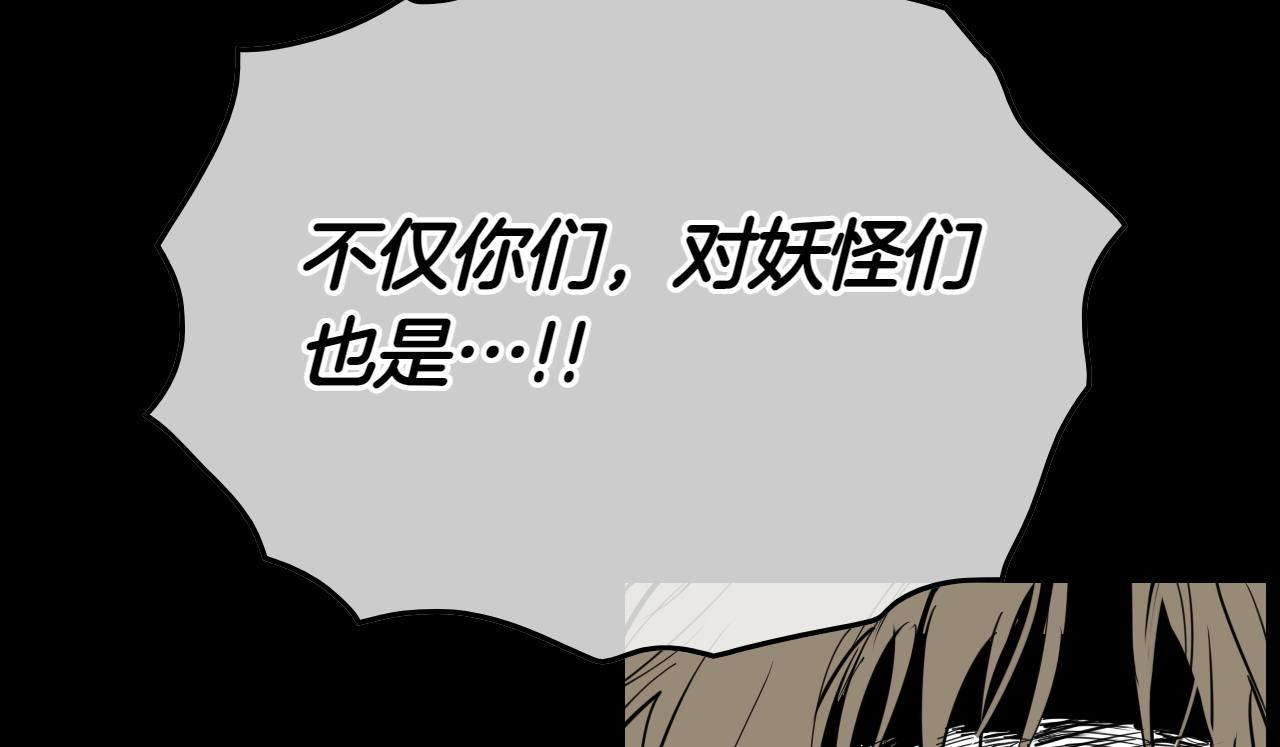 第270话 劲敌120