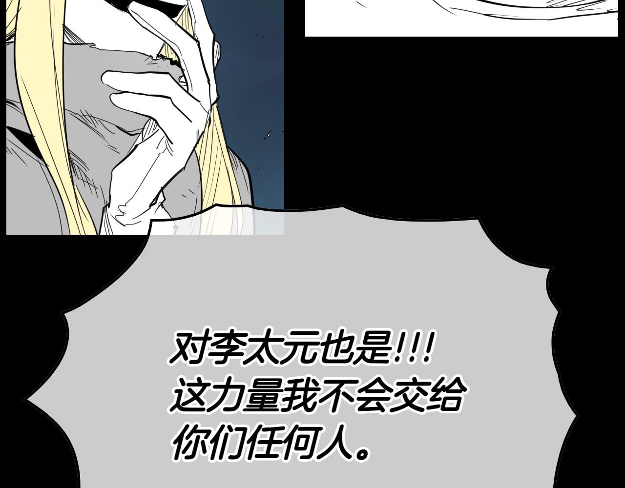 第270话 劲敌122