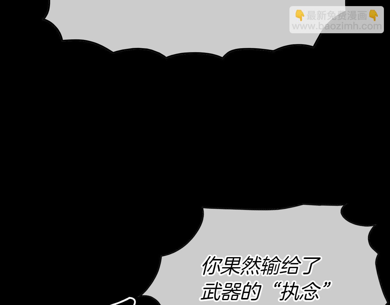 第270话 劲敌123