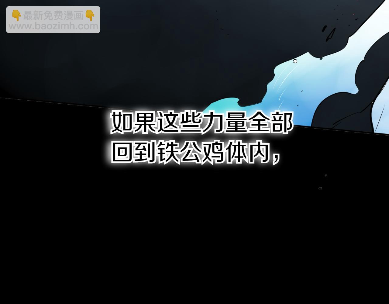 第270话 劲敌127
