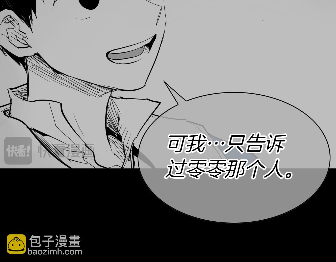 第270话 劲敌129