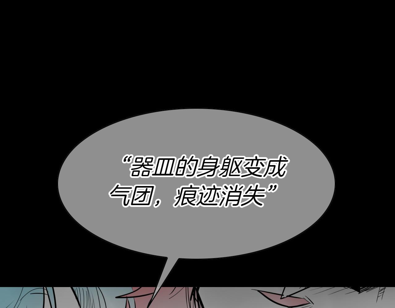 第270话 劲敌130