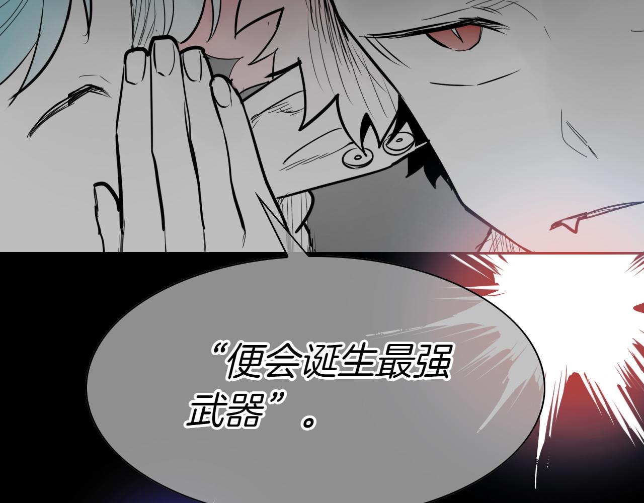 第270话 劲敌131
